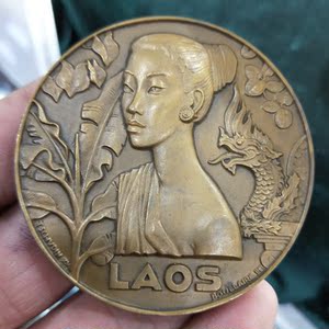 【金泉阁纪念币】外国殖民地 大铜章 laos 老挝纪念章 双龙女孩