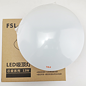 【简易吸顶灯家用】简易吸顶灯家用品牌,价格 - 阿里巴巴