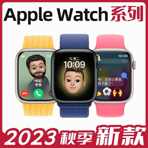 苹果手表Apple watch iWatch S9/SE2/S8代 智能电话运动正品国行