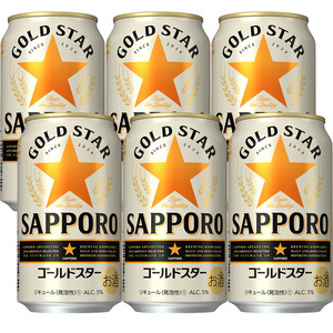 日本进口SAPPORO三宝乐札幌啤酒GOLD STAR金星 惠比寿x黑标工艺酒