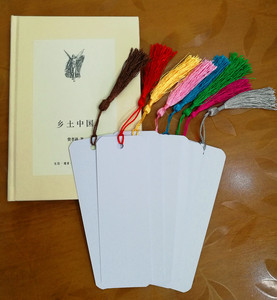 8枚 diy空白无印涂鸦书签 纯白卡纸 黑卡牛皮卡书签 彩色流苏穗