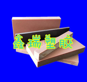 供应日本塑胶板加工零切进口尤尼莱特 尿素树脂板 耐高温绝缘材料