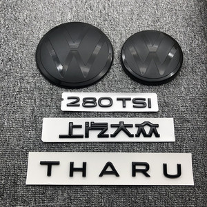 适用大众21款途岳改装车标字母后尾标贴tharu i黑武士前后标装饰