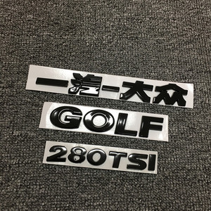 适用一汽大众字母标高尔夫67/7.5嘉旅改装后备箱车标280tsi黑色