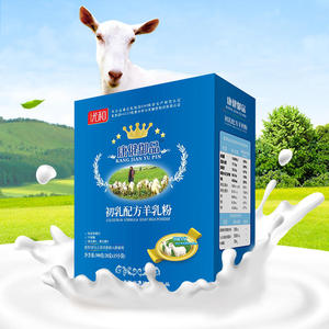 和氏优和康健御品初乳配方羊乳粉羊奶粉300g进口莎能羊行咨询有礼