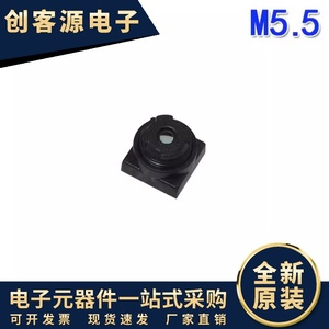 M5.5镜头2.8mm焦距高清5MP扫描仪扫码枪小板机摄像头镜头手机镜头
