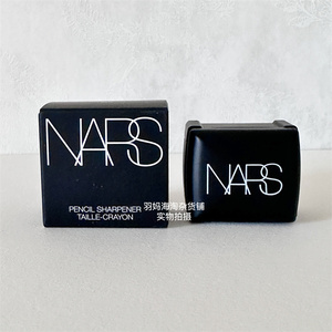 美版 NARS/纳斯 唇膏笔卷笔刀眉笔眼线笔口红笔削笔器转笔刀