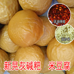 800人付款淘宝私房秘制泡椒凤爪 鸡爪 新晃夜郎特产 酸辣味 特色小吃