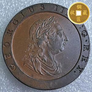 【自藏欣赏】1797年 英国乔治三世大车轮2便士老铜币外国幸运硬币