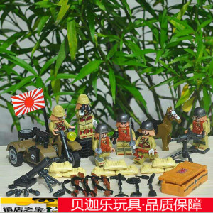 迪龙兼容乐高军事系列积木二战基地武器日军关东军兵拼装人仔玩具