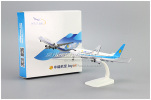 幸福航空 JoyAir 波音 B737-800ER 合金仿真客机飞机模型 20cm