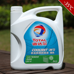 宁畅正品 total道达尔防冻液 冷却液冷冻液 -35℃ 4l