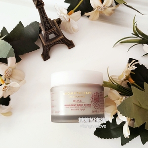 aromatherapyassociates身体乳