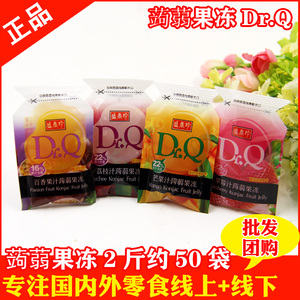 台湾盛香珍百香果味蒟蒻果冻Dr.Q可吸果汁含量16%进口零食品营养