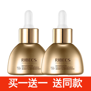 伊贝诗修护原液