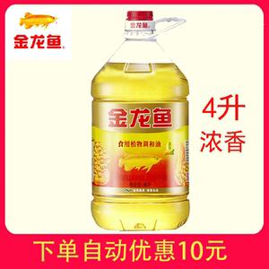 金龙鱼浓香花生食用调和油4l