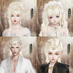 同款货源nix_ordinary淘宝剑网3剑三金发一代金金陵凤狐金金发