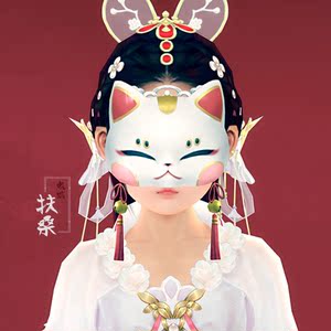 剑网三中元节面具剑三剑网3鬼域扶桑 返魂 怀梦祭祀面具喵喵面具