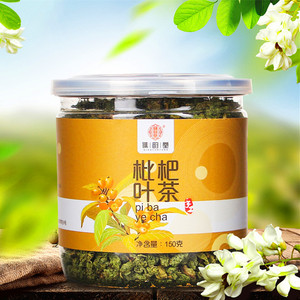 枇杷叶茶干琵琶叶颗粒泡水泡茶四季罐装花茶教师烟民枇杷茶 73谯