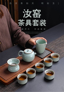 特价 汝窑茶具套装一套家用哥窑冰裂釉天青色陶瓷茶壶送客户礼品