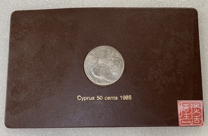 Sandy恬淡生活-1985年塞浦路斯FAO50分纪念币 生命之树 卡装