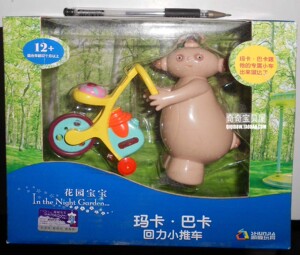 顺嘉花园宝宝叮叮车花园宝宝飞飞鱼带灯光音乐万向轮可到处跑玩具