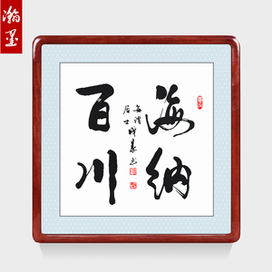 客厅装饰字画现代简约