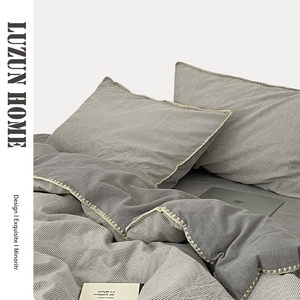 香港LUZUN简约轻奢全棉简约条纹灰色四件套贝壳包边床上用品