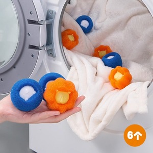 6个入魔力洗衣洗护球去污不伤衣过滤网袋洗衣机伴侣毛发清洁球