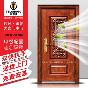 夏季新款甲级 内开外包 通风 入户 防盗 透气 高端 门中门 定制