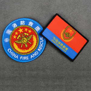 消防救援刺绣臂章魔术贴胸章红蓝士气章袖章军迷背包战术配饰标志