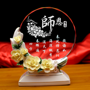 苍宇数码专营店天猫笔筒定制教师节礼物女老师实用高档礼品谢师礼