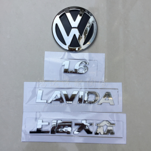 大众朗逸后车标老朗逸后字标字母标贴后备箱车型标识后标牌1.6数