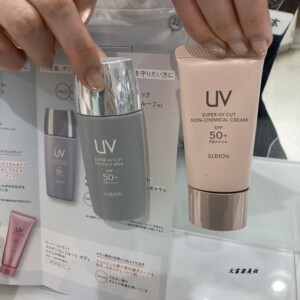 现货包邮 日本澳尔滨奥尔滨防晒霜2022春季新款防水隔离面部防晒