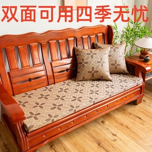 四季通用双面中式红木沙发垫实木椅子坐垫高密度海绵三人加厚坐垫