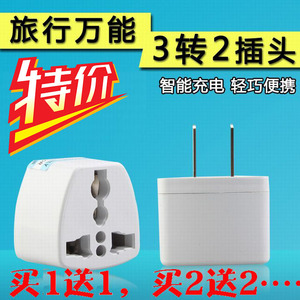香港版行苹果三星iphone5S/4S ipad3/2 充电器转换插座电源转接头