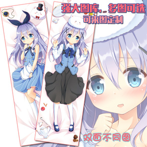 香风智乃请问您今天要来点兔子动漫游戏周边二次元等身抱枕可定制