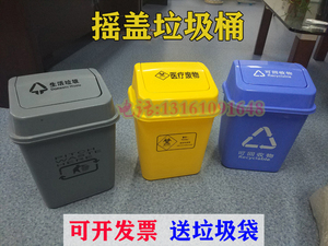 小号摇盖式垃圾桶10升分类可回收蓝色家用创意桌面迷你塑料垃圾桶