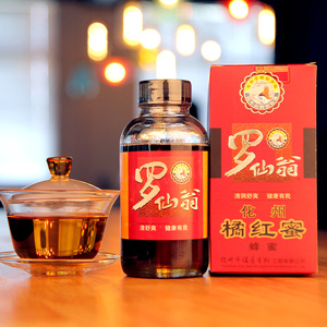 康橘源正宗化州橘红蜜橘红养生茶蜂蜜桔红蜜宝宝也可用