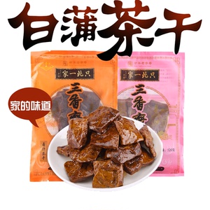 江苏南通如皋特产三香斋白蒲茶干120g/袋卤汁麻辣味素食豆腐干