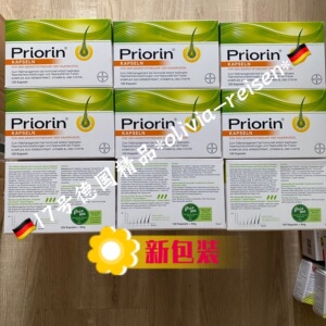 德国原装bayer拜耳priorin女性防脱发生发胶囊120粒新包装新日期