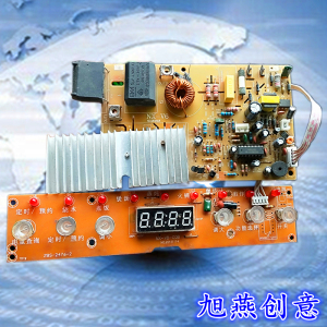 三角牌电磁炉配件主板nx-v6电源板显示板nx-v8-c08按键触摸控制板