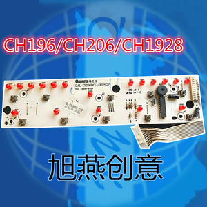 格兰仕电磁炉配件ch196/ch206/ch1928/ch2065显示灯板ch196-disp