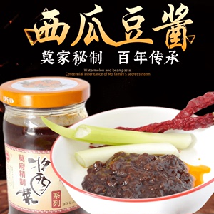 杞县西瓜豆酱&莫府酱菜地方特产酱香味浓风味小吃传统特色农产品