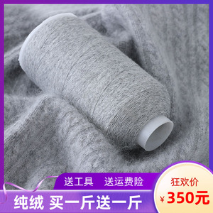 2023最新款正品羊绒线纯山羊绒毛线宝宝线手工编织围巾线中细机织