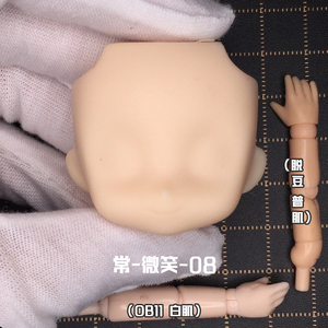 白肌-稀有微笑/微张/喵呜gsc散货粘土 ob11替换空白脸微瑕娃用