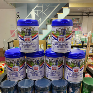 20年新日期 澳优欧选奶粉123段800g婴幼儿童荷兰原装进口牛奶粉