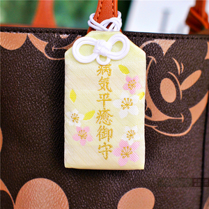 【浅草寺健康御守】浅草寺健康御守品牌,价格 - 阿里巴巴