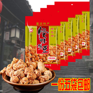重庆特产老字号蝶花怪味胡豆185克*5袋麻辣味蚕豆零食小吃美食