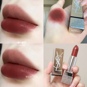 圣罗兰方管新色